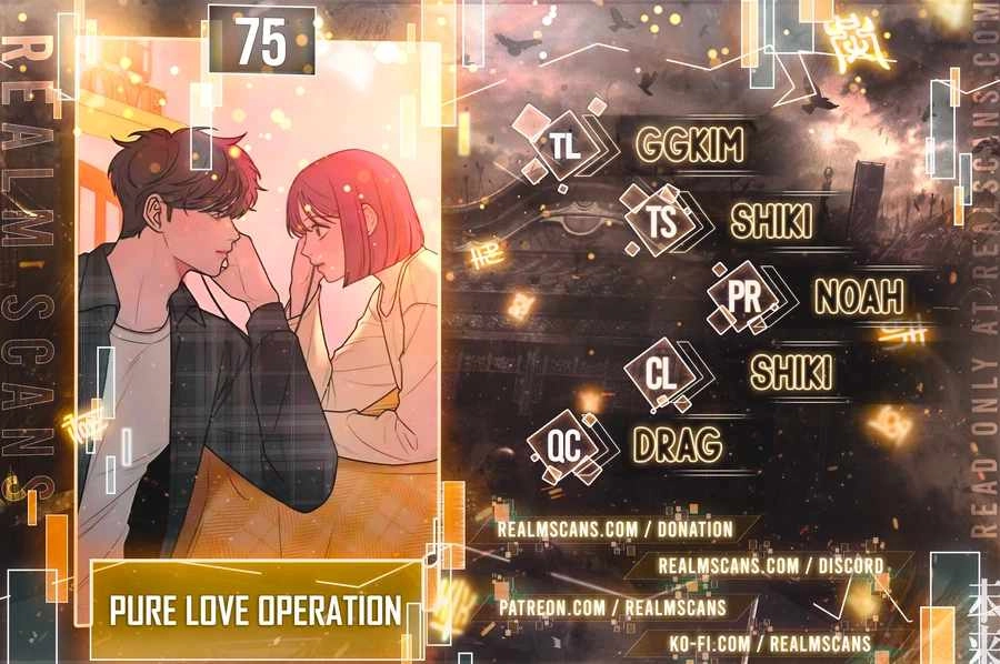 Pure Love Operation Chapter 75 1